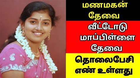 tamil marriage girl sex videos|tamil